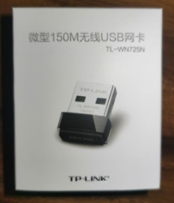 普联TPLINK TL-WN725N 无线网卡