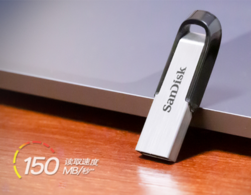 闪迪（SanDisk）酷铄(CZ73)USB3.0金属U盘128GB读150MB/秒