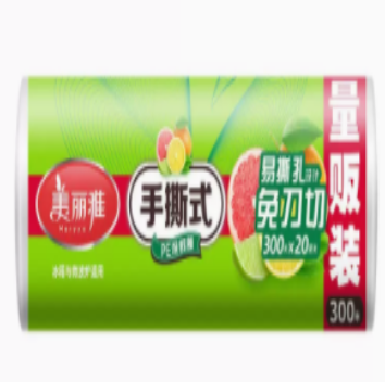 美丽雅 保鲜膜断点20cm*300米大卷 厨房冰箱微波炉一次性食品保险膜 升级免刀切可蒸耐高温