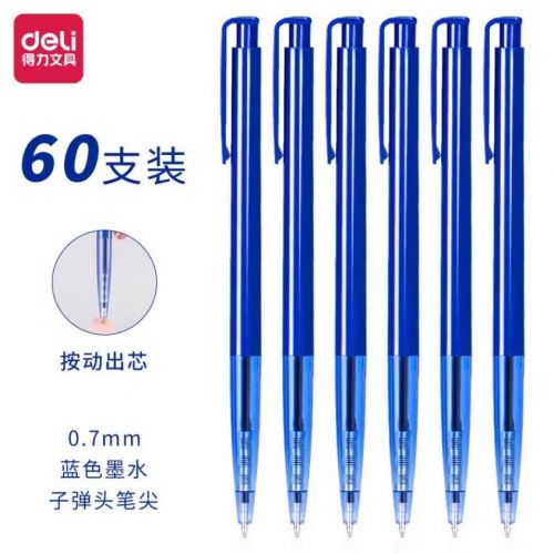 得力（deli） 按动圆珠笔中油笔 0.7mm 子弹头软胶握手 办公用品 6506红色、蓝色圆珠笔 颜色随机60支/盒