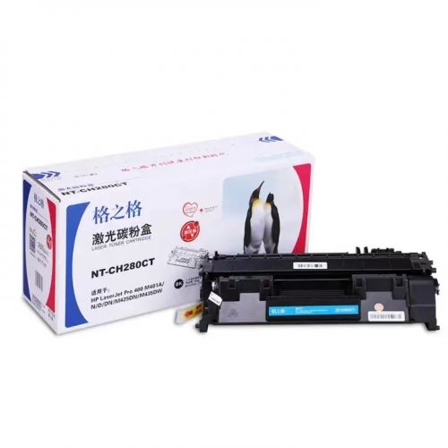 硒鼓 格之格CF280A硒鼓NT-CH280CT适用于惠普LaserJet Pro400 M401 MFP M425打印机 易加粉（2700页）