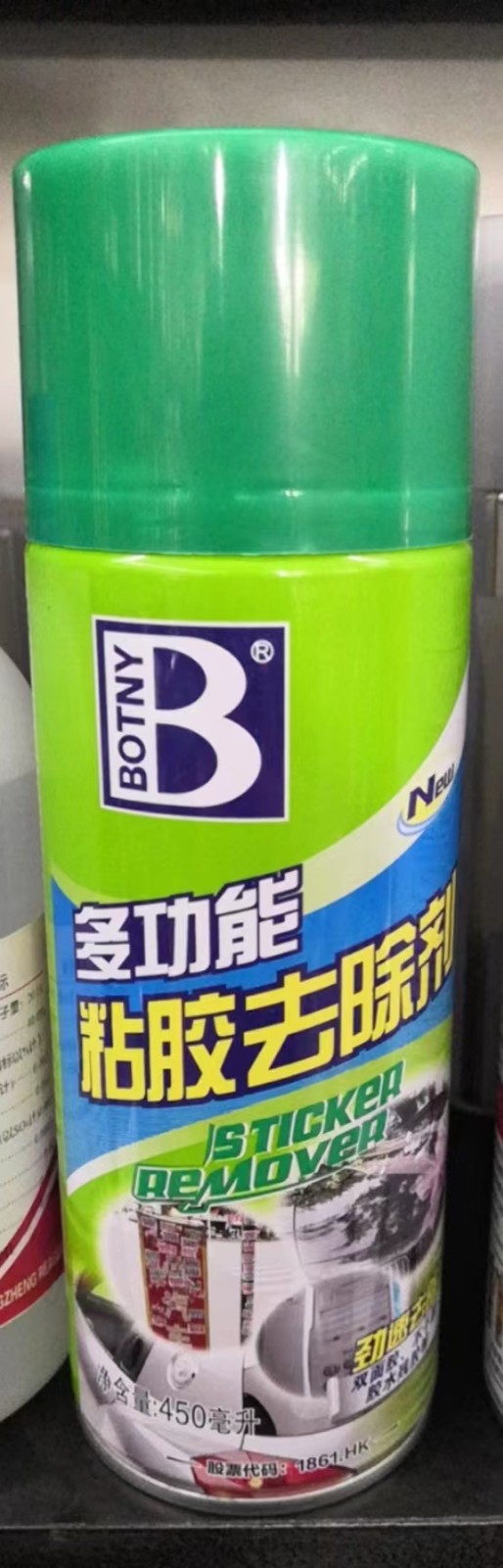 除胶剂450ml.jpg