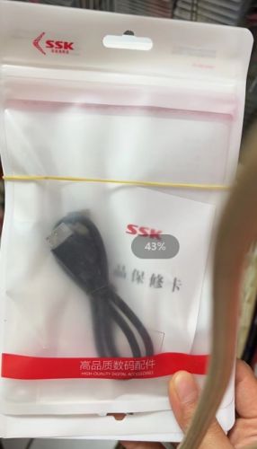 飚王（SSK）USB3.0接口 固态硬盘盒 移动硬盘连接线 数据线